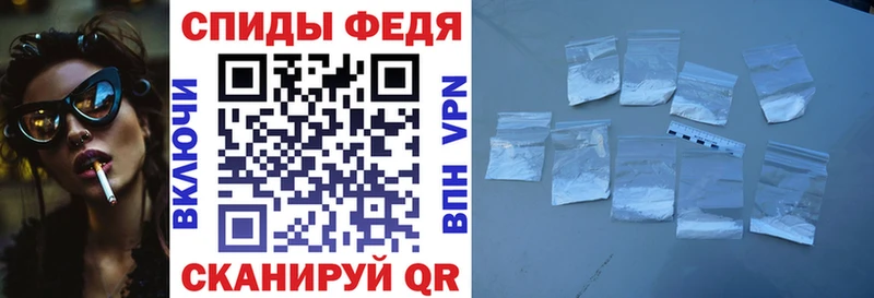 Amphetamine Premium Суздаль