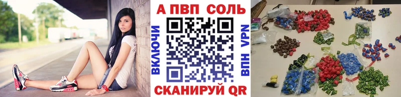 купить закладку  Суздаль  A PVP СК 