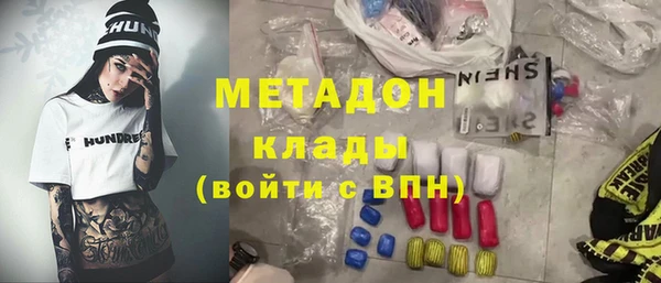 гашик Абинск