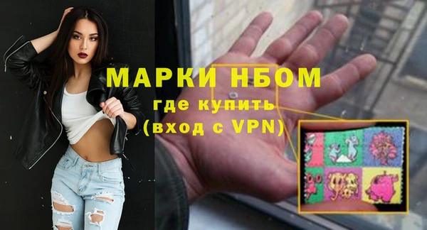 крисы Остров