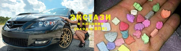 амфетамин Осинники