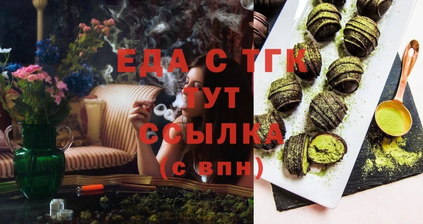 мефедрон мука Абдулино
