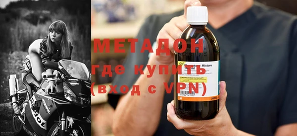 экстази Осташков