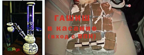 амфетамин Осинники