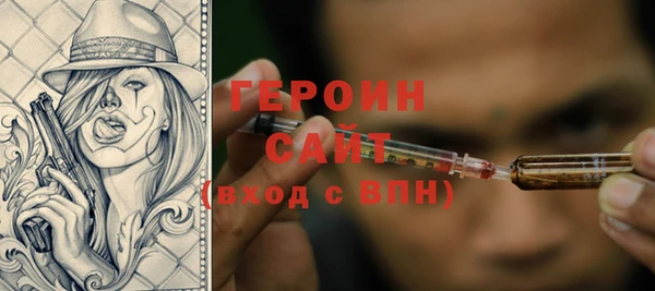 амфетамин Осинники