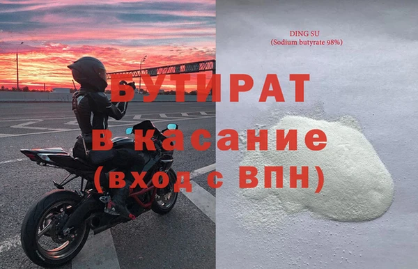 экстази Осташков