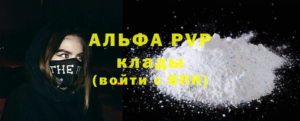 крисы Остров