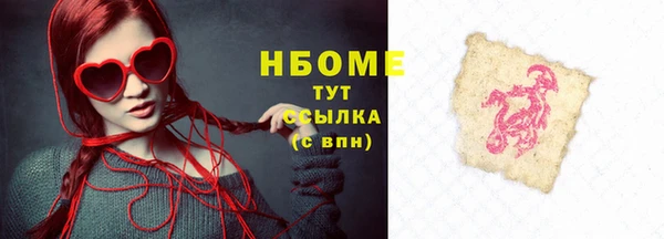 амфетамин Осинники