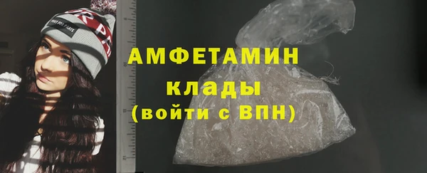 кокаин перу Воткинск