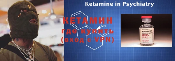 экстази Вуктыл