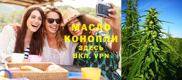 соль курить ск Абаза