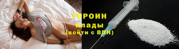соль курить ск Абаза