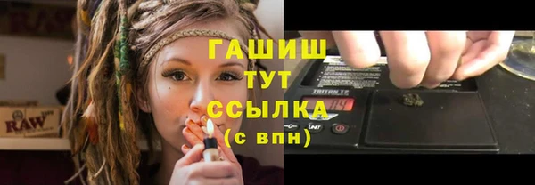 мефедрон мука Абдулино