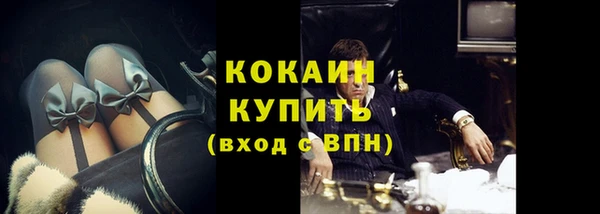 мефедрон мука Абдулино
