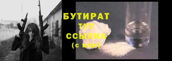 гашик Абинск