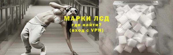 соль курить ск Абаза