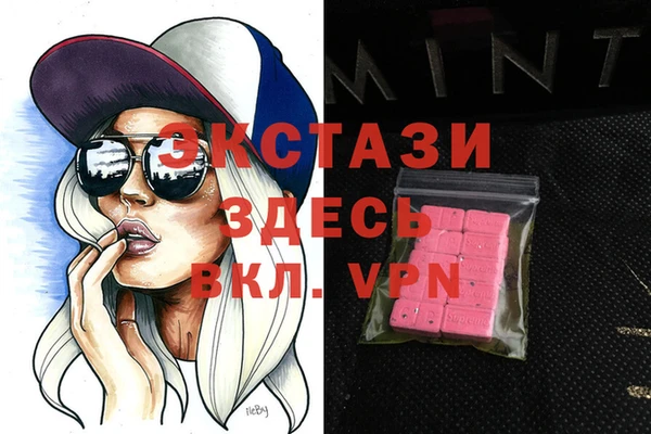 гашик Абинск