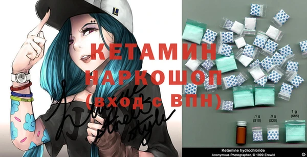 экстази Осташков