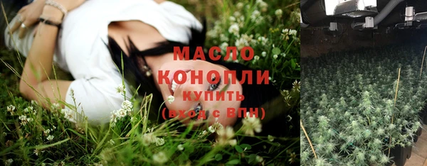 экстази Осташков