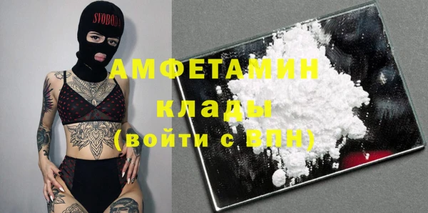 мефедрон мука Абдулино