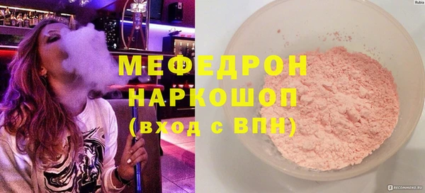 мефедрон мука Абдулино