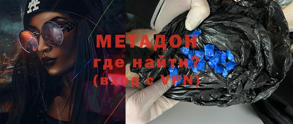 мефедрон мука Абдулино