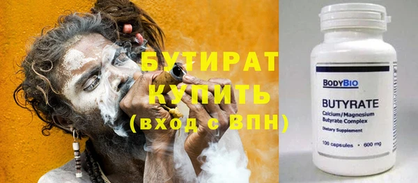 соль курить ск Абаза