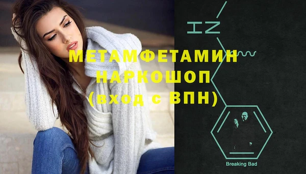 гашик Абинск
