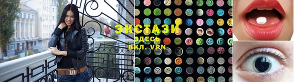 крисы Остров