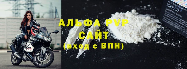 соль курить ск Абаза