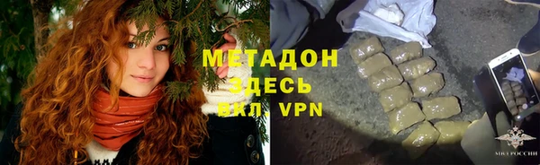 соль курить ск Абаза