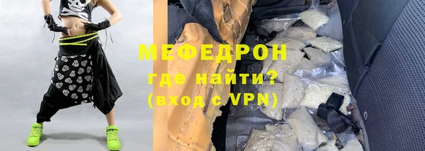 экстази Осташков