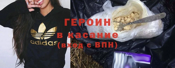 стафф Всеволожск