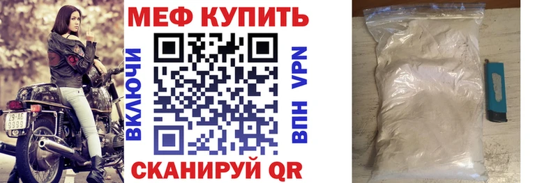 Мефедрон 4 MMC  Суздаль 