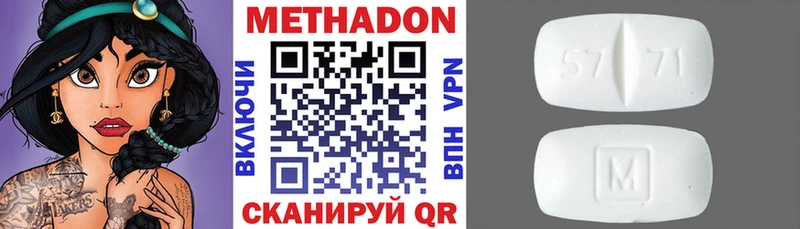 Метадон мёд  Суздаль 