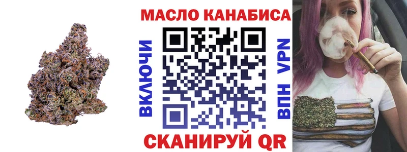 сайты даркнета телеграм  Суздаль  Дистиллят ТГК вейп  купить  сайты 